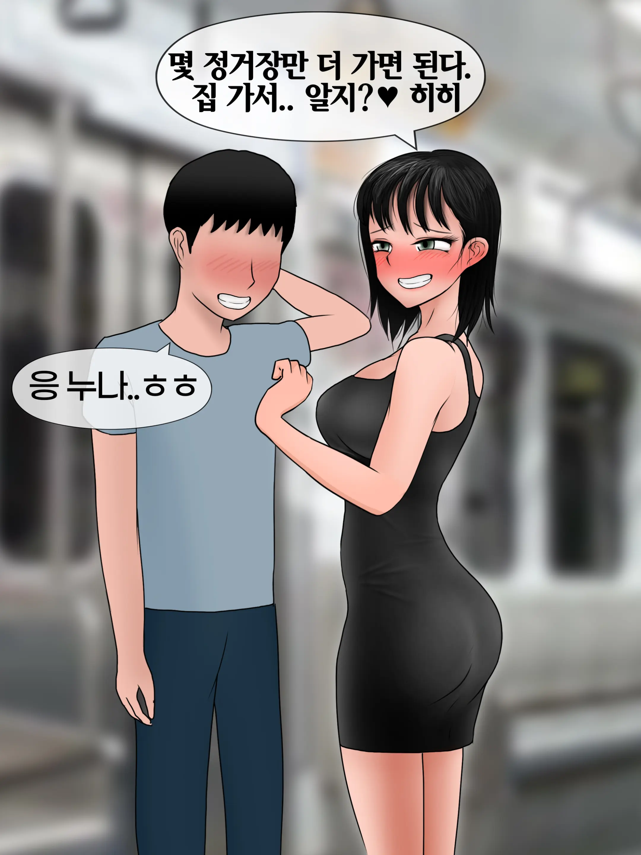 완벽한 여자친구 Perfect Girlfriend [Korean] 01-06